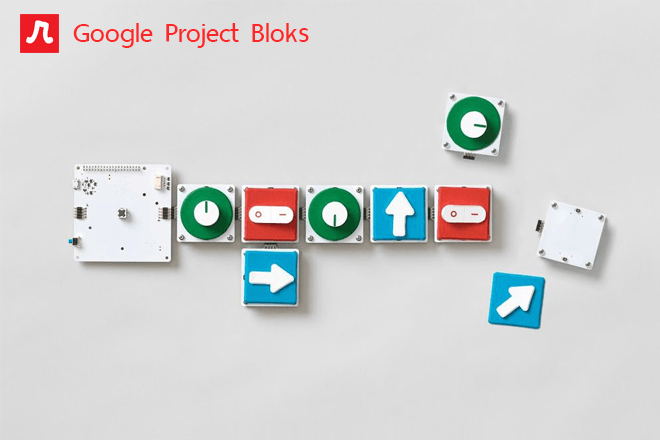 googleprojectbloks โปรเจ็กบล๊อค