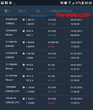 ประวัติการเทรดย้อนหลัง olymp trade