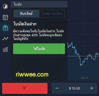 olymp trade โบนัส