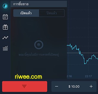 trading-history