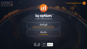 iqoption app landing page