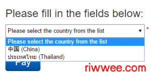 ประเทศไทย iq option