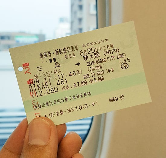 ตั๋วรถไฟ Shinkansen