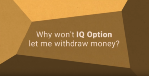 iq option ถอนเงินไม่ได้