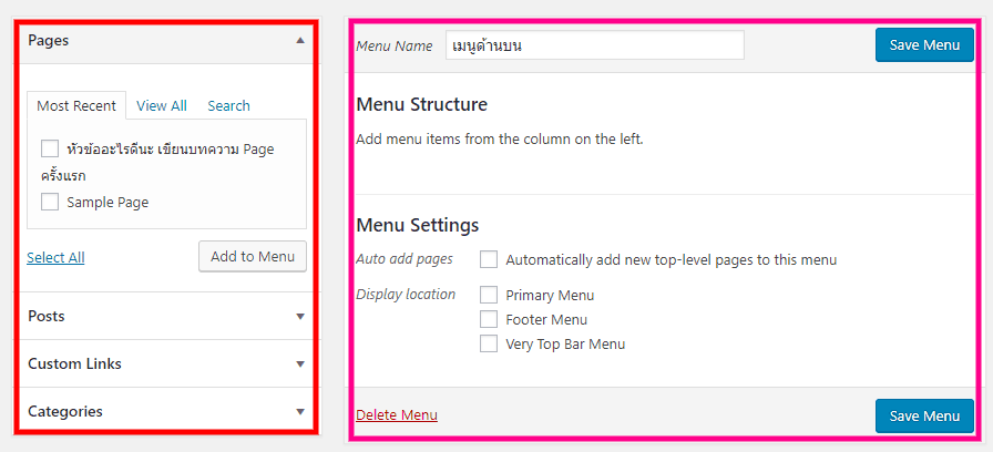 wordpress menu