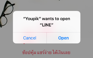 youpik line
